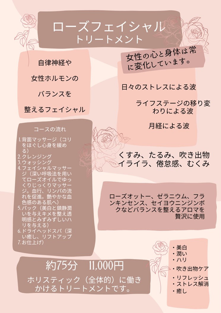 オールハンド