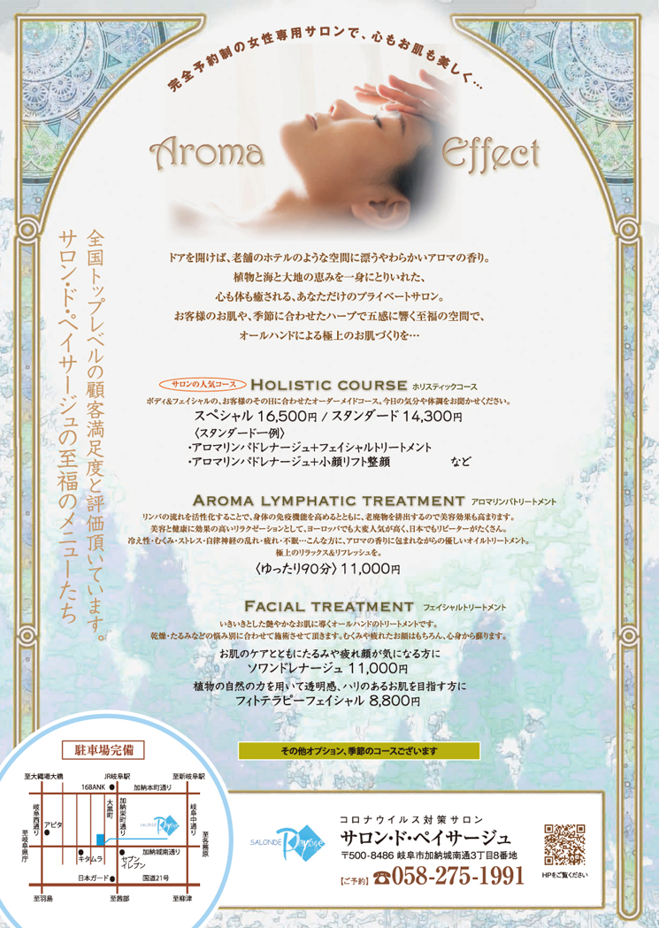 オールハンド